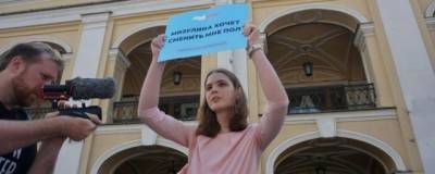 На пикетах в Москве и Петербурге задержали противников закона об ЛГБТ