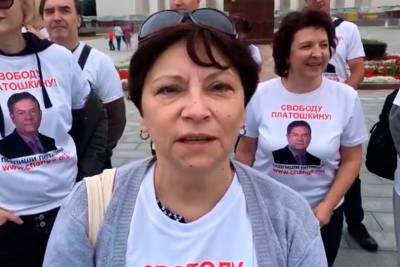 В Москве прошла акция в поддержку Платошкина, Ольга Костерина заявила, что число участников ограниченно