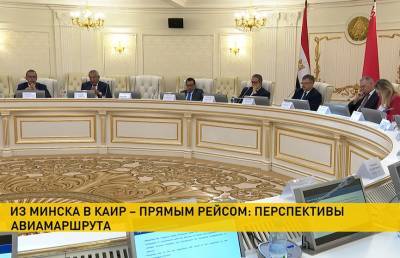 Из Минска в Каир – прямым рейсом: Беларусь и Египет обсудили перспективы авиамаршрута