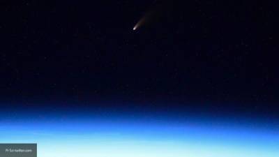 Комета Neowise доказала беззащитность Земли перед космическими угрозами