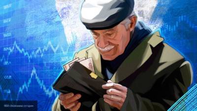 ПФР рассказал, как вырастет пенсия россиян к 2023 году