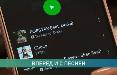 Любители музыки будут в восторге: в Беларуси запустился популярный стриминговый сервис Spotify