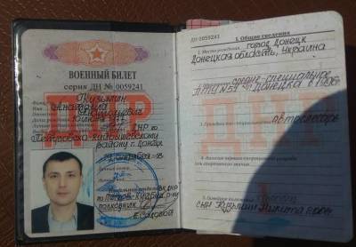 Под Донецком взят в плен террорист «ДНР»