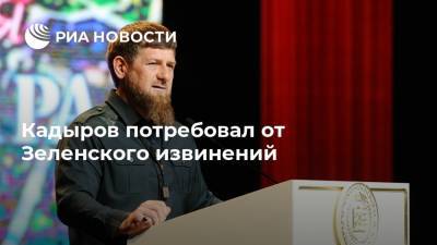 Кадыров потребовал от Зеленского извинений
