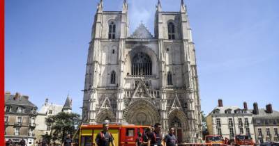 Пожар в готическом соборе в Нанте полностью потушен