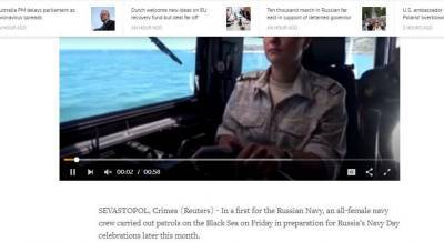Ни слова об оккупации: Reuters выпустил хвалебный материал о российских войсках в Крыму