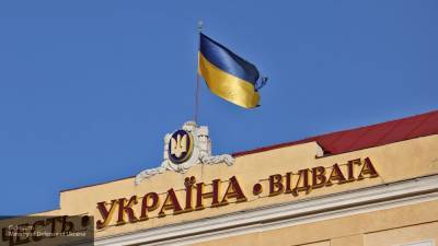 Бывший украинский депутат рассказал об отказе Украины от жителей Донбасса