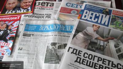 Госдума РФ рассматривает закон о налоговой поддержке для издателей печатной продукции