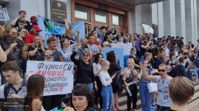 Жители Хабаровска возобновили несанкционированные акции в поддержку Фургала