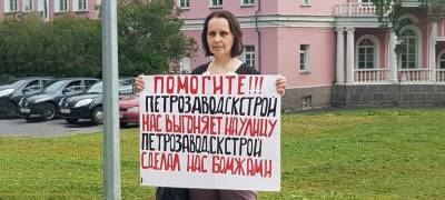 Добрые люди собрали 500 тысяч рублей на жилье выселенной на улицу учительнице в Петрозаводске