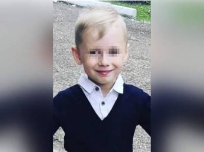 Поиски пропавшего 6-летнего ребенка завершились трагедией