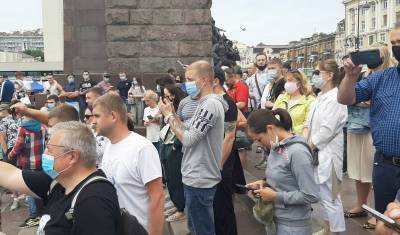 В Хабаровске и дальневосточных городах продолжились акции в поддержку Фургала