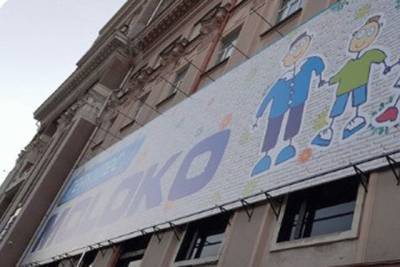 В Донецке в здании «Сбербанка России» открыли супермаркет