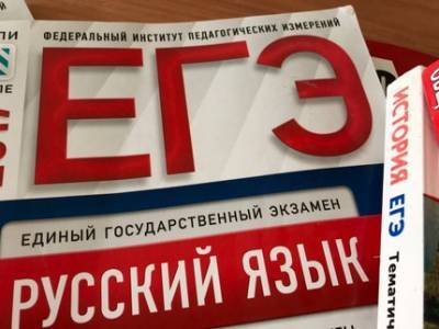 Известны первые результаты ЕГЭ по русскому языку в Башкирии
