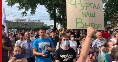 На Дальнем Востоке возобновились акции в поддержку Фургала