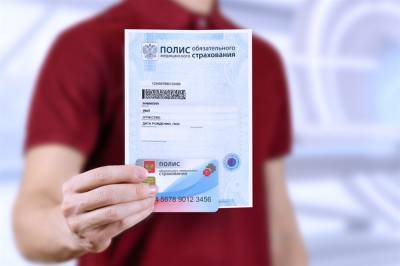 Как жителям Ульяновской области получить бесплатную медицинскую помощь по полису ОМС