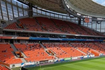 Финал Кубка России по футболу в Екатеринбурге пройдет без хозяев