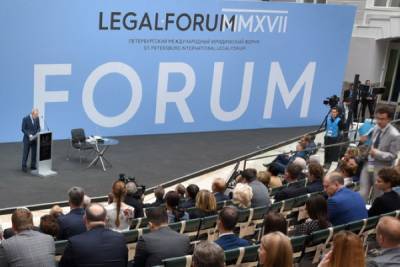 Владимир Путин назначил даты проведения Петербургского международного юридического форума