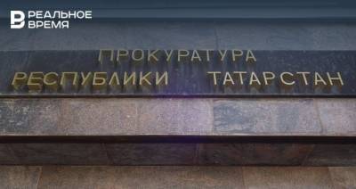Прокуратура Татарстана проверит информацию об операции на глаз без анестезии в Азнакаево