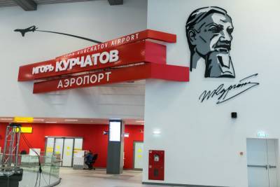 Въезд в челябинский аэропорт перекрыли из-за сообщения о минировании