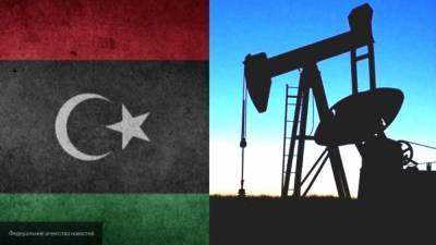 ПНС намерено обменять дешевую нефть на помощь европейских стран в борьбе с Хафтаром