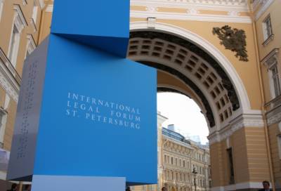 Петербургский международный юридический форум перенесли на 2021 год