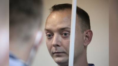 Чешский центр отверг обвинения о связи с Сафроновым
