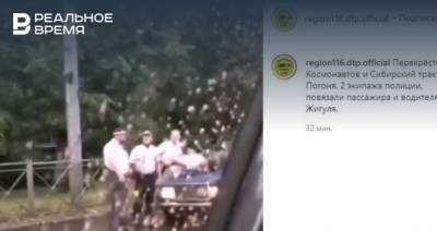 Соцсети: в Казани задержали водителя «Жигулей» после погони