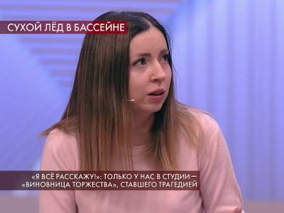 Екатерина Диденко - Овдовевшая после вечеринки с сухим льдом блогерша закрутила роман через четыре месяца после трагедии - rosbalt.ru