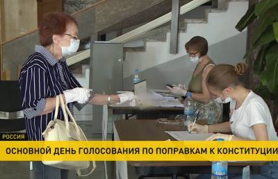 Как в России в условиях пандемии проходит голосование за поправки в Конституцию
