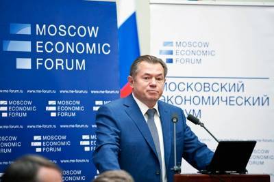 Глазьев выступил на МЭФ (московском экономическом форуме) и обвинил ЦБ в изъятии из экономики 13 трлн рублей