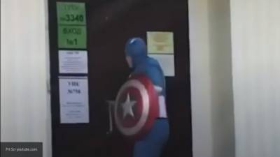 Избирательный участок в Москве посетил "Капитан Америка"