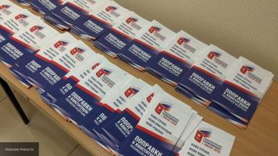 Больше половины жителей Свердловской области поддержали изменения в Конституцию
