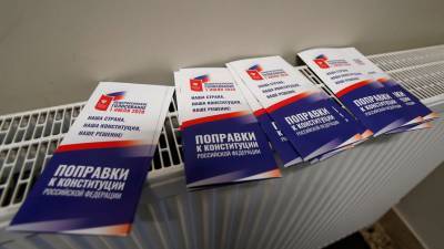 За поправки в Конституцию РФ проголосовали 77,93% избирателей