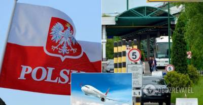 Польша отменила обязательный карантин для пассажиров из Украины | Мир | OBOZREVATEL