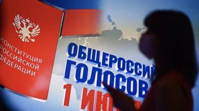 Поправки к Конституции поддержали 73,6% жителей Оренбургской области