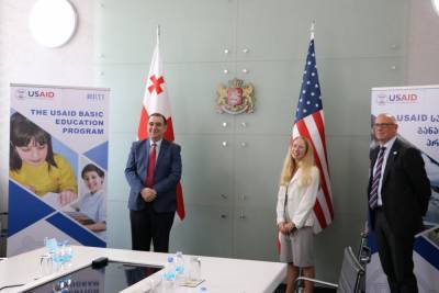 USAID начинает в Грузии образовательную программу стоимостью $7 млн