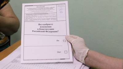 Около 70% избирателей Челябинской области поддержали поправки в Конституцию