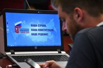 ЦИК: свыше 78% россиян поддерживают поправки в Конституцию РФ
