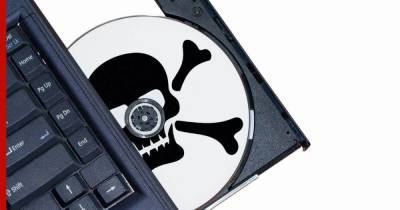 Раскрыта серьезная опасность использования пиратских программ