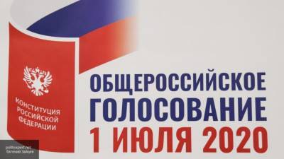 Большинство граждан Мордовии проголосовало за поправки в Конституцию