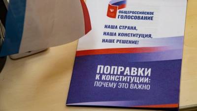 Результаты голосования за поправки к Конституции в Севастополе