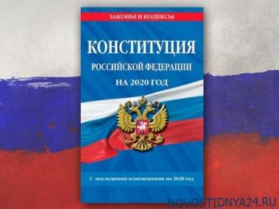 Экзитпол: Более 60% петербуржцев и 50% москвичей — против поправок в Конституцию