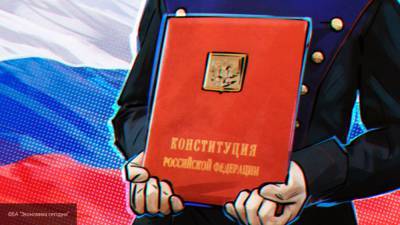 Парламент РФ на следующей неделе приступит к реализации поправок к Конституции