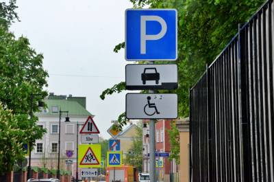 Водителям с инвалидностью в Москве больше не нужны парковочные разрешения