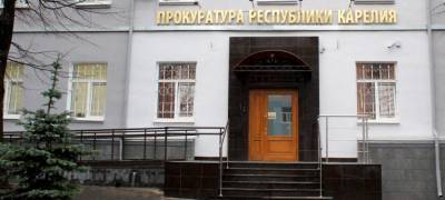 Прокуратура Карелии организовала проверку о нарушении прав женщины-инвалида, "страдающей от промедления чиновников"