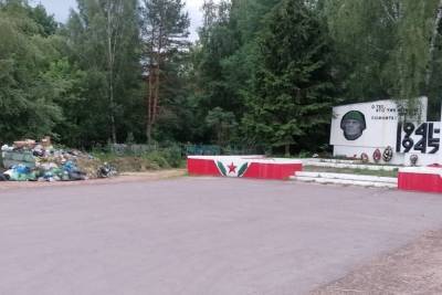 В Тверской области возле памятника Великой Отечественной войне устроили свалку