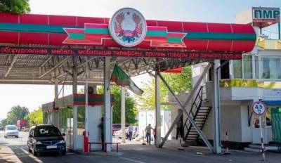 Приднестровье «приоткрыло» границу с Молдавией