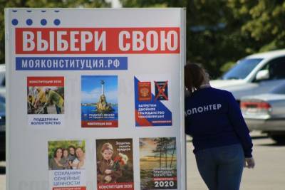 На голосовании в Молдавии 92% россиян поддержали поправки в Конституцию