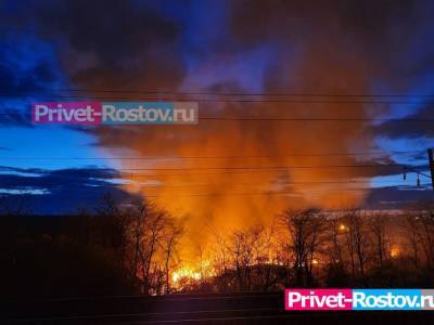 В Ростовской области более 16 часов не могут потушить огромный пожар